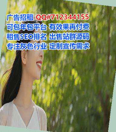 洪江助孕清洁服务门市部
